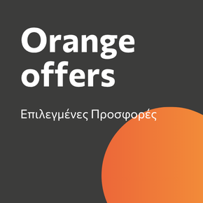 Orange Offers