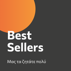 Best Sellers