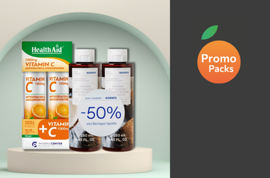 Promo Πακέτα