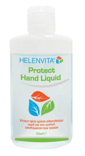 Helenvita Protect Hand Liquid 50 ml