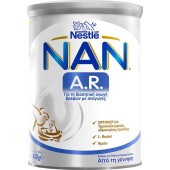 Nestle NAN A.R.  Γάλα σε Μορφή Σκόνης για Διαιτητική Αγωγή με Αναγωγές σε Βρέφη Από τη Γέννηση 400gr
