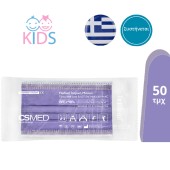 CSMED Παιδική Ιατρική Μάσκα Χρώμα Pastel Violet 50 τεμ Τύπου ΙIR ΕΛΟΤ 14683+AC