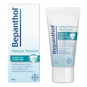 Bepanthol Hand Cream for Moisturization & Care 75ml