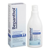 Bepanthol Body Lotion 200ml