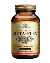 Solgar Meta-Flex Glucosamine Hyaluronic Acid Chondroitin Msm 60 tabs