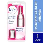 Veet Ηλεκτρική Συσκευή Trimmer Sensitive Precision 1 τεμ