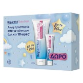 Bepanthol Promo Baby Balm Προστασία από Συγκάματα με Προβιταμίνη Β5 200gr & Δώρο Baby Balm 30gr