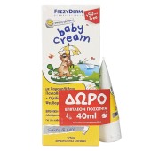 Frezyderm Promo Baby Cream 175ml & 40ml Δώρο