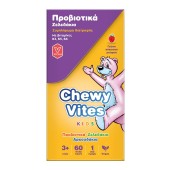 Vican Chewy Vites Kids Tummy Support 60 μασώμενα fruity bears