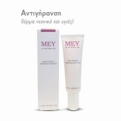 Mey Instant Wrinkle Fighter 30 ml