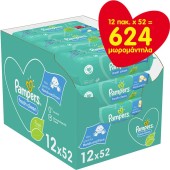 Pampers Monthly Βοx Fresh Clean Wipes 624 τεμ 12x52 τεμ