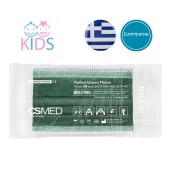 CSMED Παιδική Ιατρική Μάσκα Συσκευασμένη Χρώμα Forest Green 1 τεμ Τύπου ΙIR ΕΛΟΤ 14683+AC