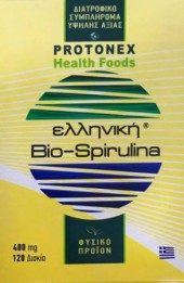 Ελληνική Bio - Σπιρουλίνα Νιγρίτας Σερρών 400mg 120 Ταμπλέτες