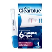 Clearblue Ultra Early Τεστ Εγκυμοσύνης με Εξαιρετικά Πρώιμη Ανίχνευση 1τεμ