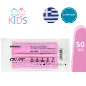 CSMED Παιδική Ιατρική Μάσκα Χρώμα Barbie Pink 50 τεμ Τύπου ΙIR ΕΛΟΤ 14683+AC