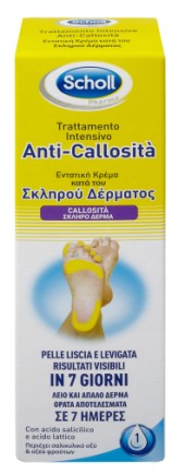 Scholl Κρέμα Κατά Του Σκληρού Δέρματος 75 ml