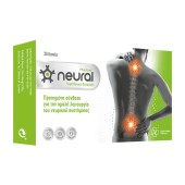 Neural Plactive Συμπλήρωμα Διατροφής για την Αντιμετώπιση του Νευροπαθητικού Πόνου 30caps