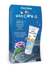Frezyderm Baby Sun Care SPF 25 Βρεφικό Αντηλιακό 100ml + 50 ml
