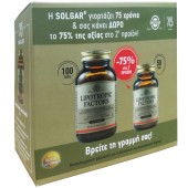 Solgar Promo Lipotropic Factors 100tabs & Δώρο 50tabs σε Ειδική Τιμή