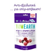 Yumearth - Βιολογικές Καραμέλες Φρούτων με Βιταμίνη C 93 gr