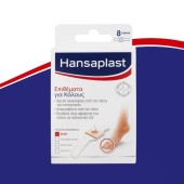 Hansaplast Επιθέματα για Κάλους 8 τεμάχια