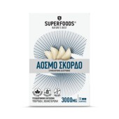 Superfoods Άοσμο Σκόρδο 50 caps
