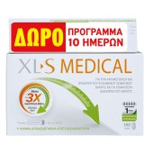 XLS Medical Promo Pack Αγωγή 1 μήνα - ΔΩΡΟ Αγωγή 10 ημερών 180 + 60 Κάψουλες