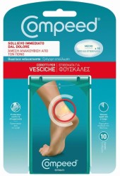 Compeed Μεσαία Επιθέματα Για Φουσκάλες 10 τμχ