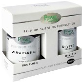 Power Health Power of Nature Promo Platinum Zinc Plus C 30tabs & Δώρο Platinum Range D-vit3 2000iu 20tabs