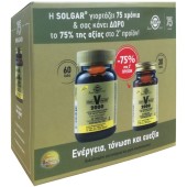 Solgar Promo Formula VM-2000 60tabs & 30tabs Δώρο σε Ειδική Τιμή