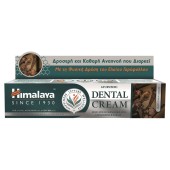 Himalaya Ayurvedic Dental Cream Clove Essential Oil Toothpaste Οδοντόκρεμα με Έλαιο Γαρύφαλλου 100gr