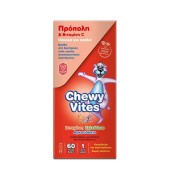 Vican Chewy Vites Kids Propolis & Βιταμίνη C 60 Μασώμενα Jelly Bears