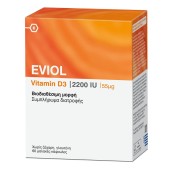 Eviol Vitamin D3 2200Iu 55Mcg 60 Μαλακές Κάψουλες