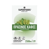 Superfoods Πράσινος Καφές Superdiet 250 mg 90 caps