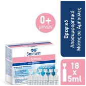 Sinomarin Babies Hypertonic Ρινικό Αποσυμφορητικό για Βρέφη 0+m 18 Αμπούλες x 5ml