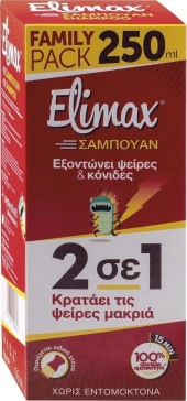 Elimax Shampoo Family Pack (ΛΗΞΗ 05/22) - Φυσικό Αντιφθειρικό Σαμπουάν 250 ml