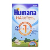 Humana HA 1 Υποαλλεργικό Γάλα Σε Σκόνη 0m+ 500gr