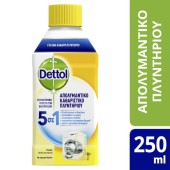 Dettol Απολυμαντικό Καθαριστικό Πλυντηρίου Ρούχων Άρωμα Λεμόνι 250ml