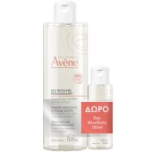 Avene Promo Make-Up Removing Micellar Water Νερό Καθαρισμού & Ντεμακιγιάζ 400ml & Δώρο 100ml