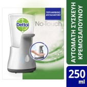 Dettol Αυτόματη Συσκευή Κρεμοσάπουνου No-Touch & Ανταλλακτικό Aloe Vera 250ml