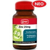 Lanes Zinc 25mg Food Supplement 30caps