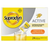 Supradyn Active Με Γεύση Πορτοκάλι 24sachets