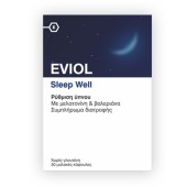 Eviol Sleep Well 30 Μαλακές Κάψουλες