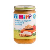 HiPP Βρεφικό Γεύμα Κουσκούς με Λαχανικά & Βιολογικό Κοτόπουλο Από Τον 8ο Μήνα 220gr