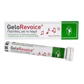 Pohl Boskamp Gelo Revoice Παστίλιες Για Το Λαιμό Κεράσι - Μενθόλη 20 παστίλιες