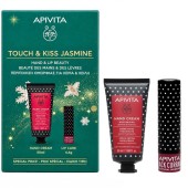Apivita Promo Touch & Kiss Jasmine Κρέμα Χεριών Ενυδάτωσης με Γιασεμί & Πρόπολη 50ml & Lip Care Φραγκοστάφυλο 4.4g