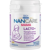 Nestle NANCare Mama Lacto+ Συμπλήρωμα Διατροφής με Σπόρους Τριγωνέλλας για τη Θηλάζουσα Μητέρα 28 Κάψουλες
