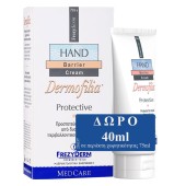 Frezyderm Promo Dermofilia Hand Barrier Cream 75ml + 40ml Δώρο