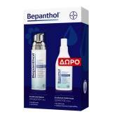 Bepanthol Promo Face Cream Καθημερινή Κρέμα Προσώπου για Ενυδάτωση & Ανάπλαση 75ml & Δώρο Ενυδατικό Γαλάκτωμα Σώματος 100ml