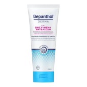 Bepanthol Derma Replenishing Daily Body Lotion for Dry & Sensitive Skin 200ml